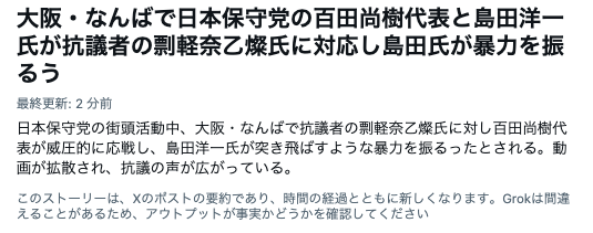 endisnprotest's tweet photo. 毎日路上で自らネットミームの素材を生み出し続けてるおっさん👇
https://t.co/QppuF0mZf0 https://t.co/janPoL3hmx