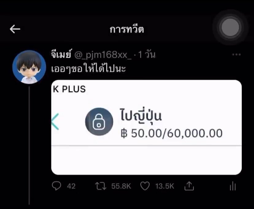 kwonem562s_'s tweet image. ใครจะไปลืม