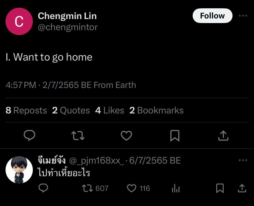 kwonem562s_'s tweet image. ใครจะไปลืม