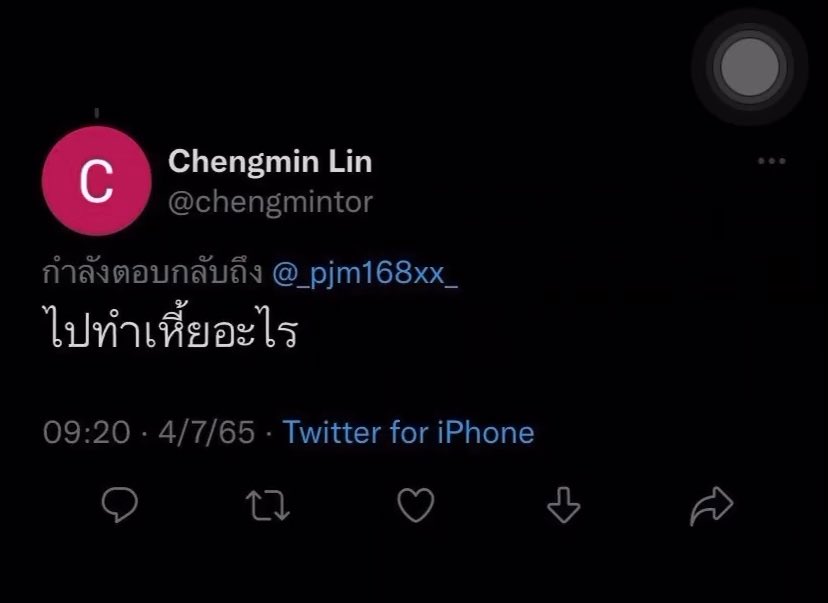 kwonem562s_'s tweet image. ใครจะไปลืม