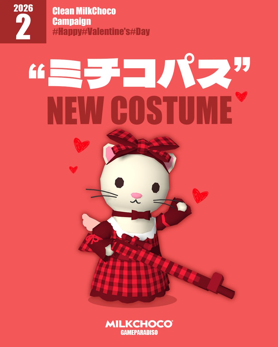 ミルクチョコ公式 (@MilkChocoJapan) / Posts / X