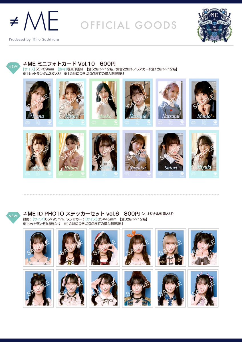 ツナ (@tunashika) / Posts / X