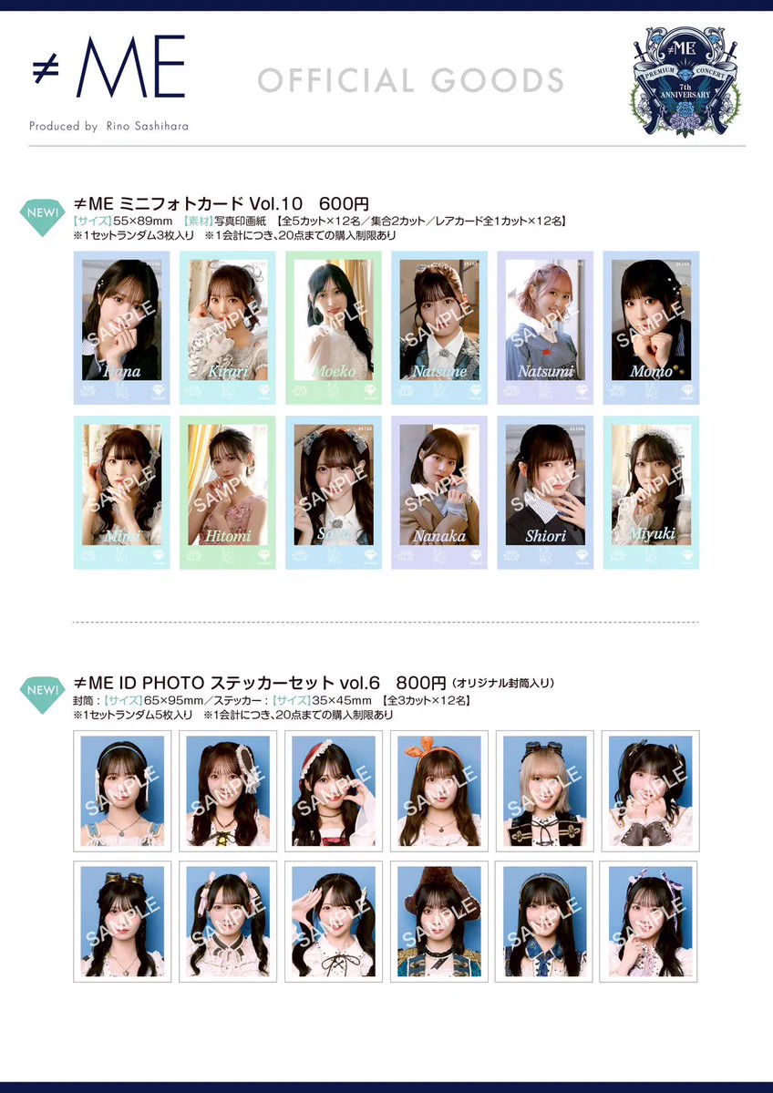 新品未開封　ノイミー　≠ME 櫻井もも 公式ビブス2026 ビッグサイズ 盟友ともるん∞🎶🍜 on X: 