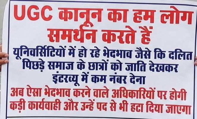 #wesupportUGC