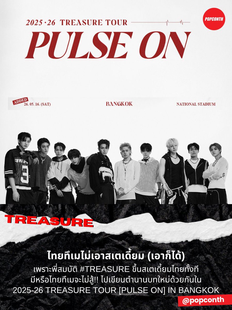 คอสมอส tweet media
