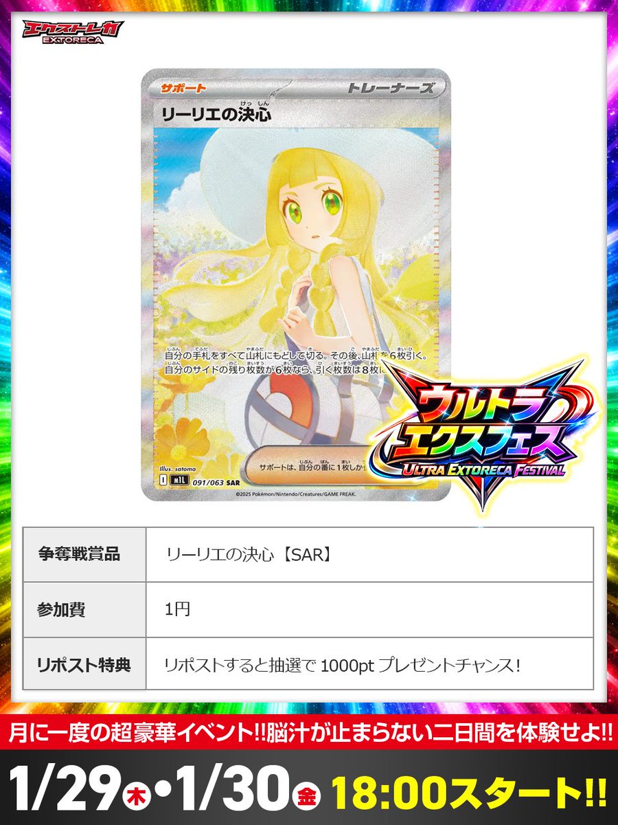 🧠脳汁ドバドバ注意!! 🌈ウルトラ爆アドフェス🎉 語るまでもない神SAR