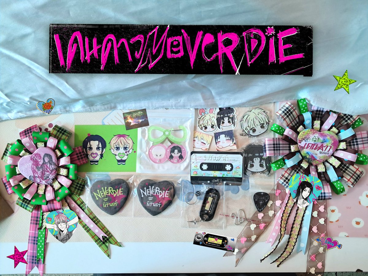 𝑮𝒊𝒗𝒆𝒂𝒘𝒂𝒚 🪷 . #เดนดาวneverdie