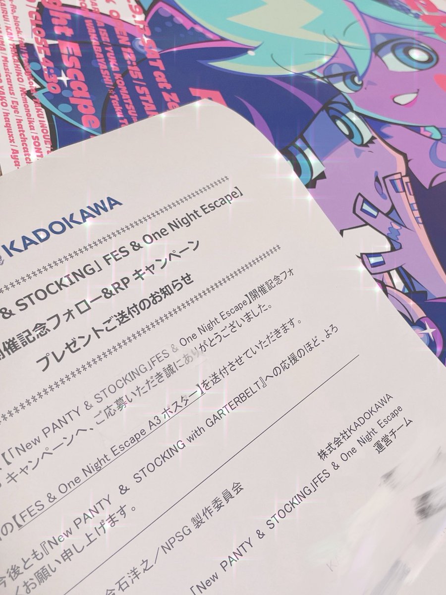 桃色あずま tweet media