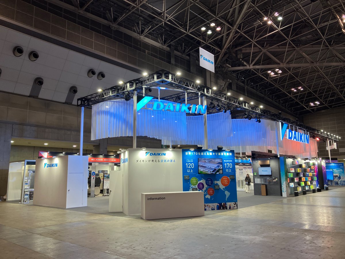 📢HVAC&R JAPAN 2026 東京ビッグサイトにて開催中❗️ 当社ブースでは