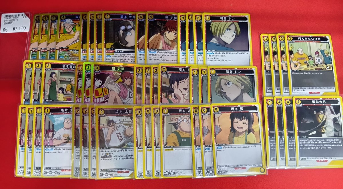 ユニオンアリーナ サカモトデイズ 坂本商店 デッキ SAKAMOTO DAYS