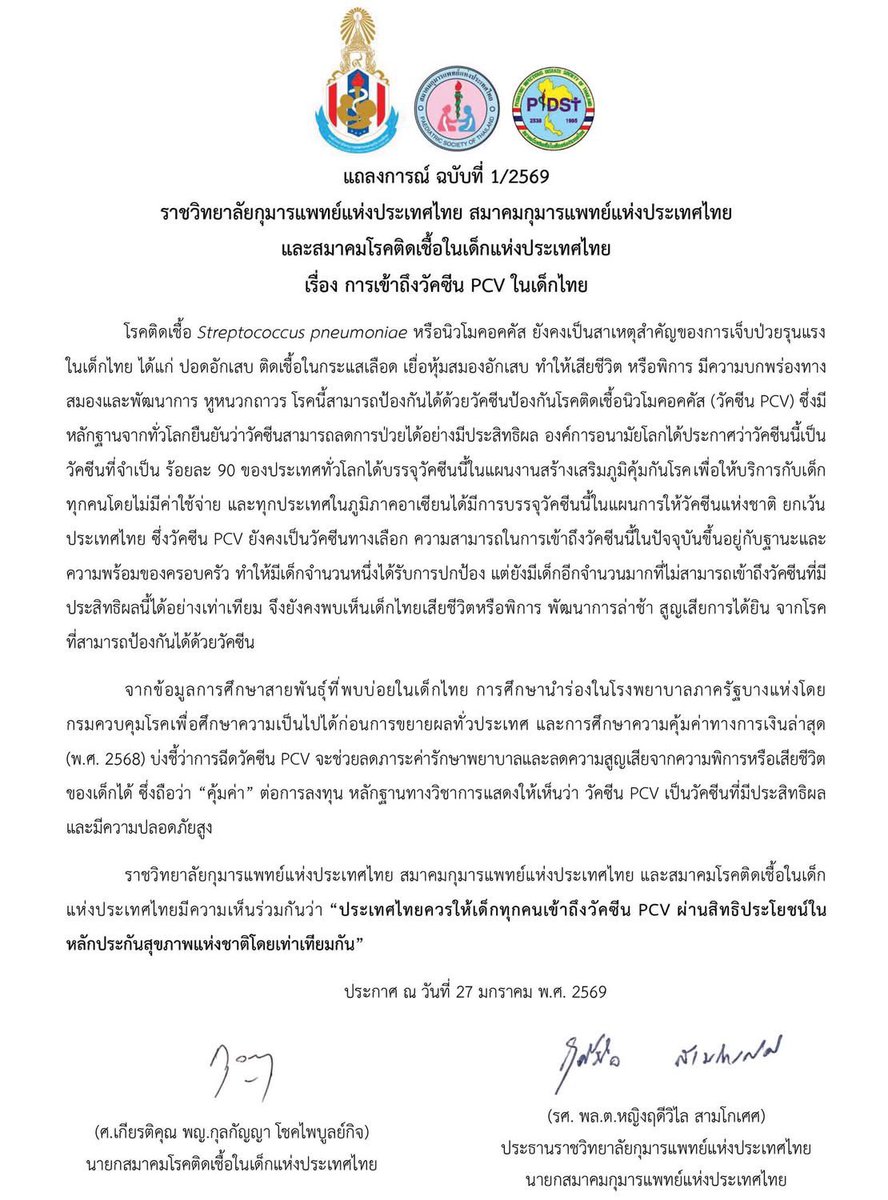 🇹🇭ยักษ์๛ยกฺษ Yạks̄ 🙉🙈🙊 (@yaks1976) on Twitter photo 