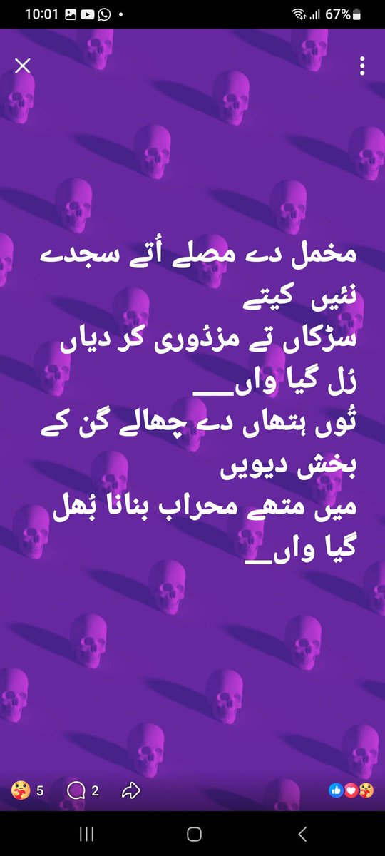 𝐅𝐀𝐑𝐑𝐈𝐌𝐈𝐑💕 tweet media