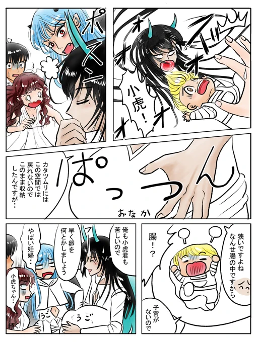 昨日描いた絵です( ゜Д゜)
恋の魔法とおまじない739-7色塗り途中
福娘童話集不思議の国のアリス7話追加分1完成
素材ちびモブ会社員文字付
ファンアート悪魔くん2話色塗り途中
#恋の魔法とおまじない #イラストAC 