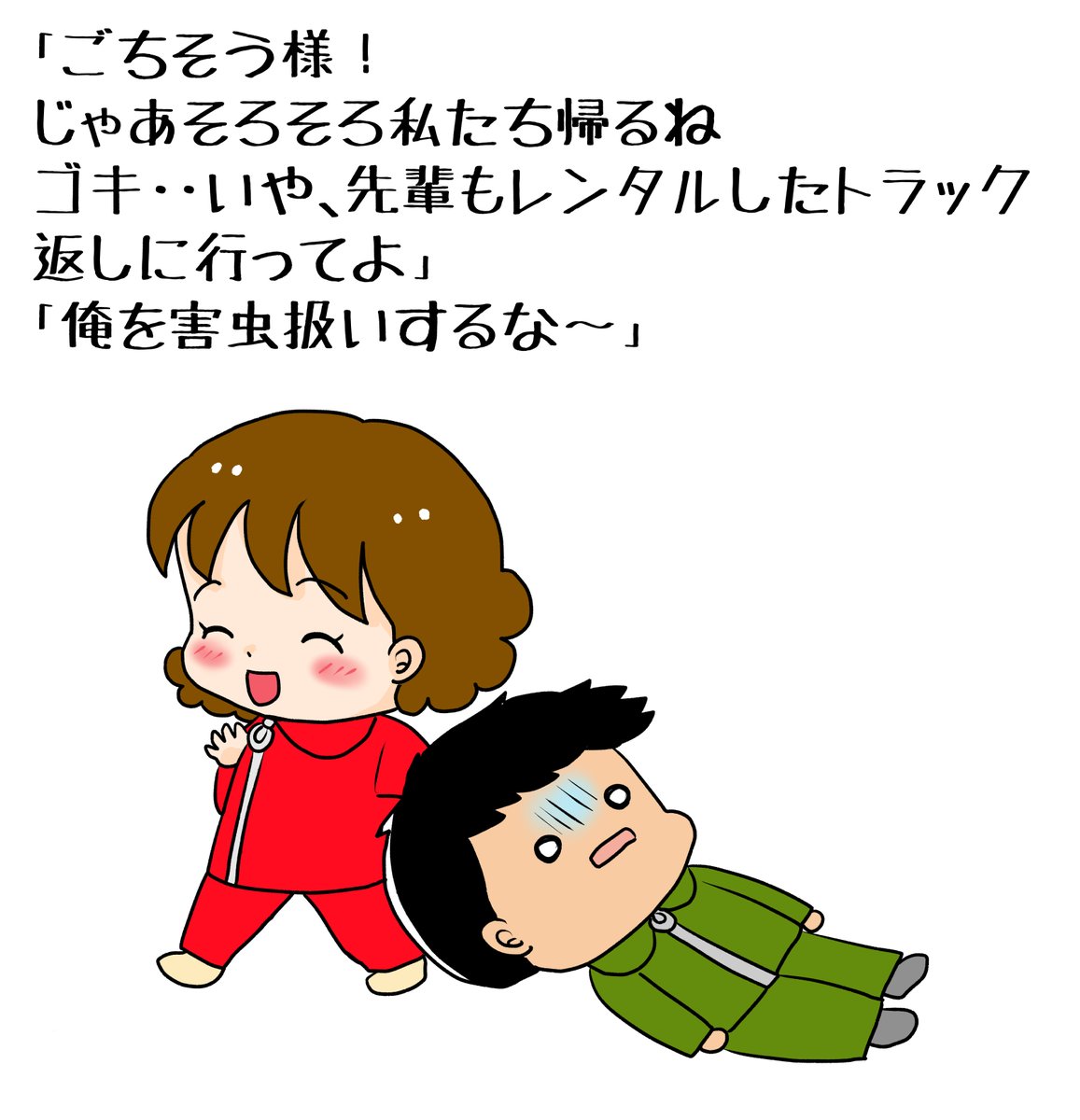 昨日描いた絵です( ゜Д゜)
恋の魔法とおまじない739-7色塗り途中
福娘童話集不思議の国のアリス7話追加分1完成
素材ちびモブ会社員文字付
ファンアート悪魔くん2話色塗り途中
#恋の魔法とおまじない #イラストAC 