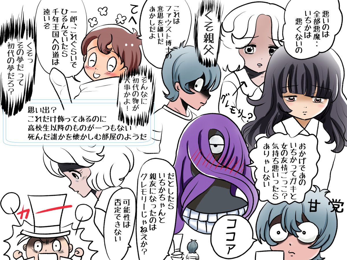 昨日描いた絵です( ゜Д゜)
恋の魔法とおまじない739-7色塗り途中
福娘童話集不思議の国のアリス7話追加分1完成
素材ちびモブ会社員文字付
ファンアート悪魔くん2話色塗り途中
#恋の魔法とおまじない #イラストAC 