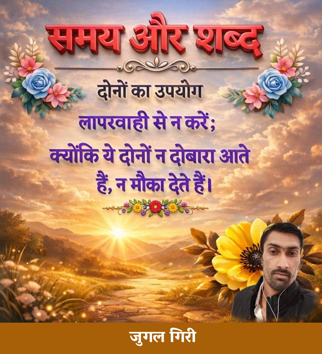 jugalgiri🇮🇳 tweet media