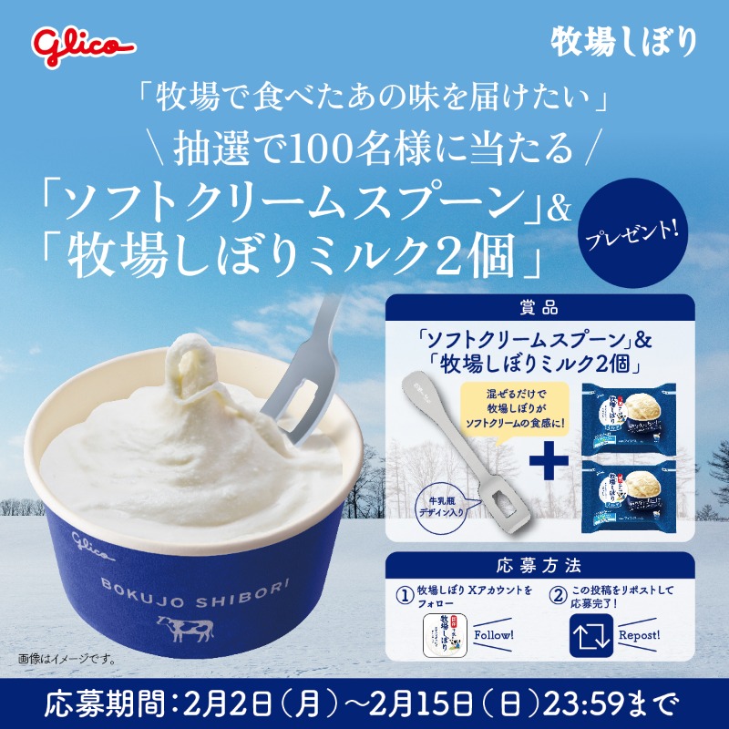 まめまめ (@norimame10q) / Posts / X