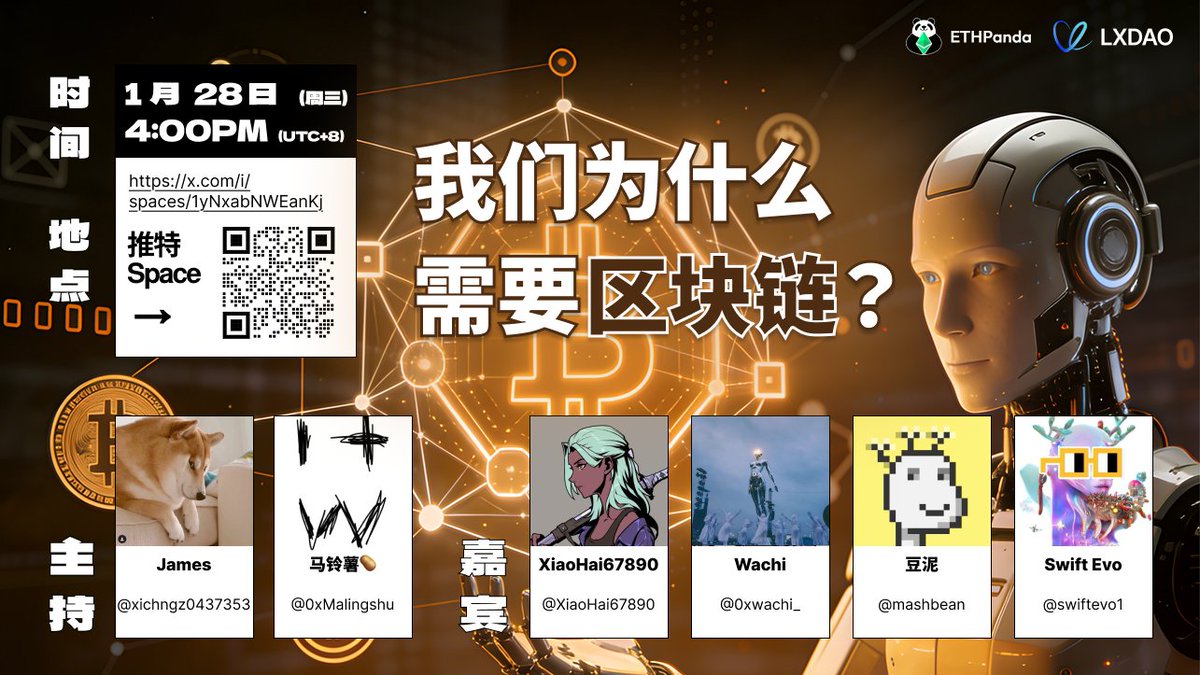 CryptoPonnie's tweet photo. 还有3个小时
下午4点 Space 见 
https://t.co/gKHrT41cht

不见不散

@swiftevo1 这个海报满意吗？
@xichngz0437353 @0xMalingshu 队友们加油！ https://t.co/5GeDqwO9dJ