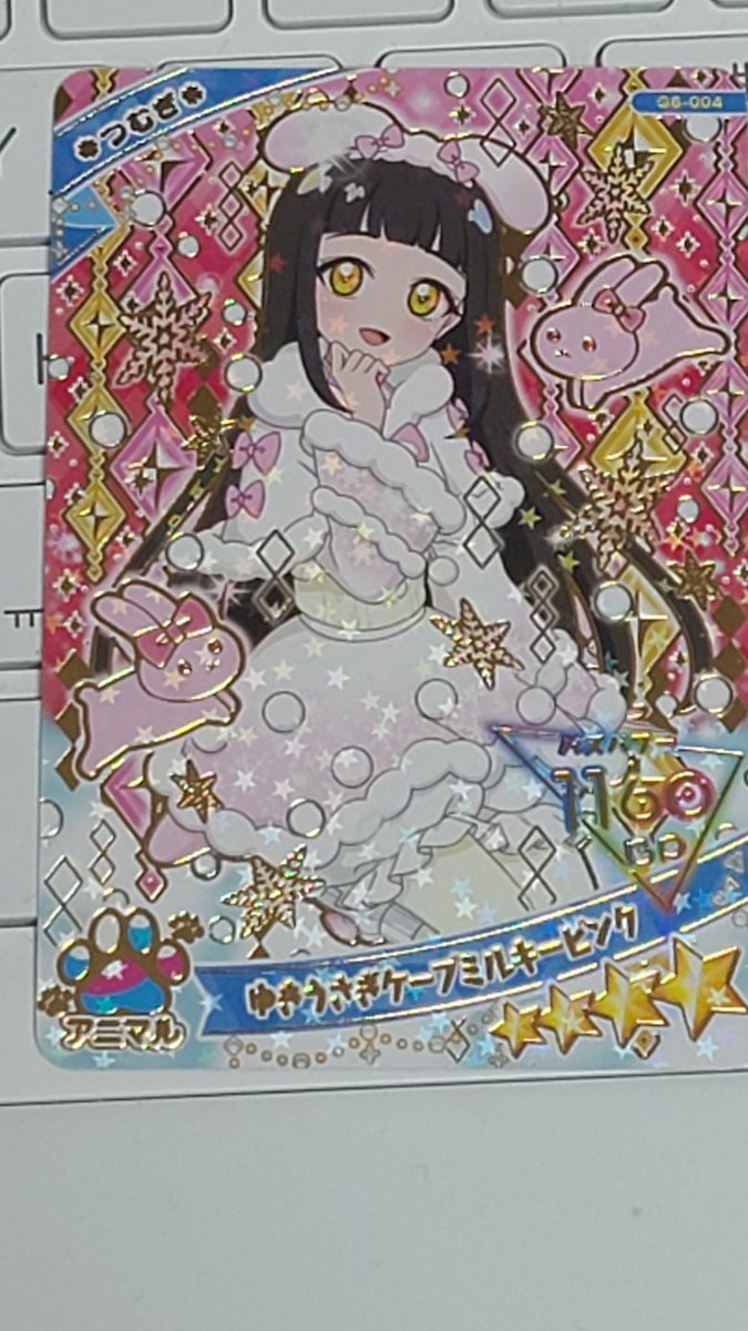 5개 개봉했는데 바로 나와줌...