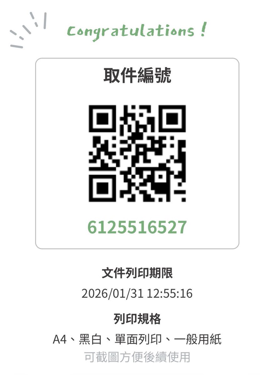 爲了能讓臺灣的MOA們也能使用，還註冊了"ibon"🌟 希望大家也能使用☺️🤍

應該已經註冊好了，但是無法確認，如果這個號碼沒有註冊好，對不起😢到時候會重新註冊，請告訴我🙇‍♀️

#TOMORROW_X_TOGETHER #TXT