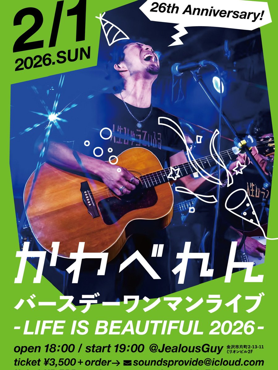 Ren43788907's tweet photo. 配信のテスト！

2/1
実券ソールドアウトまで後2席！

配信チケットはまだまだ承り中！
以下からご購入ください！

https://t.co/CktOFlMGrG https://t.co/4udabpDZp2