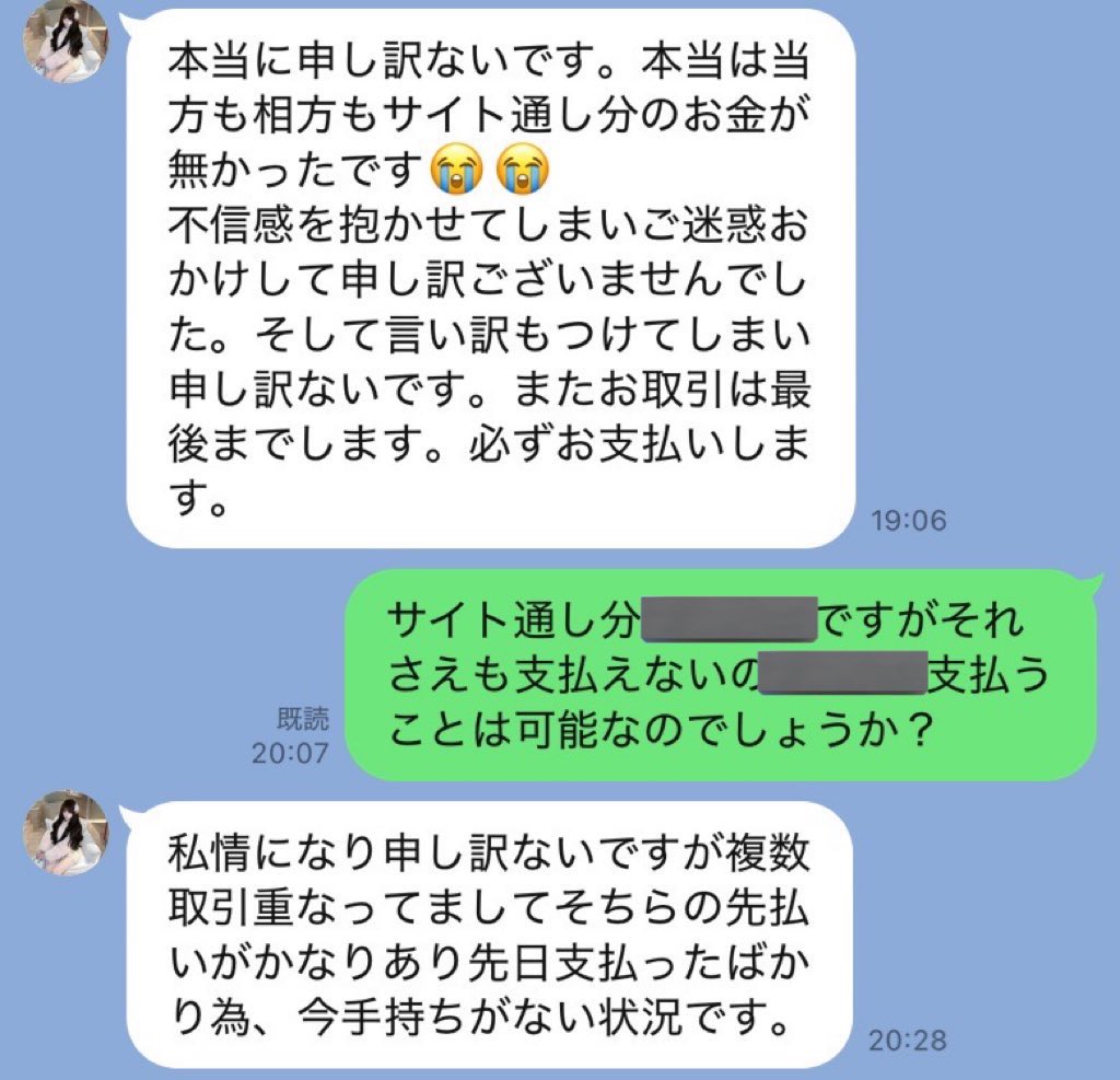 とりひき tweet media