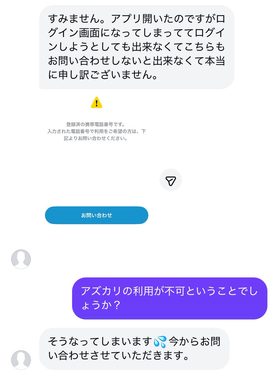 とりひき tweet media