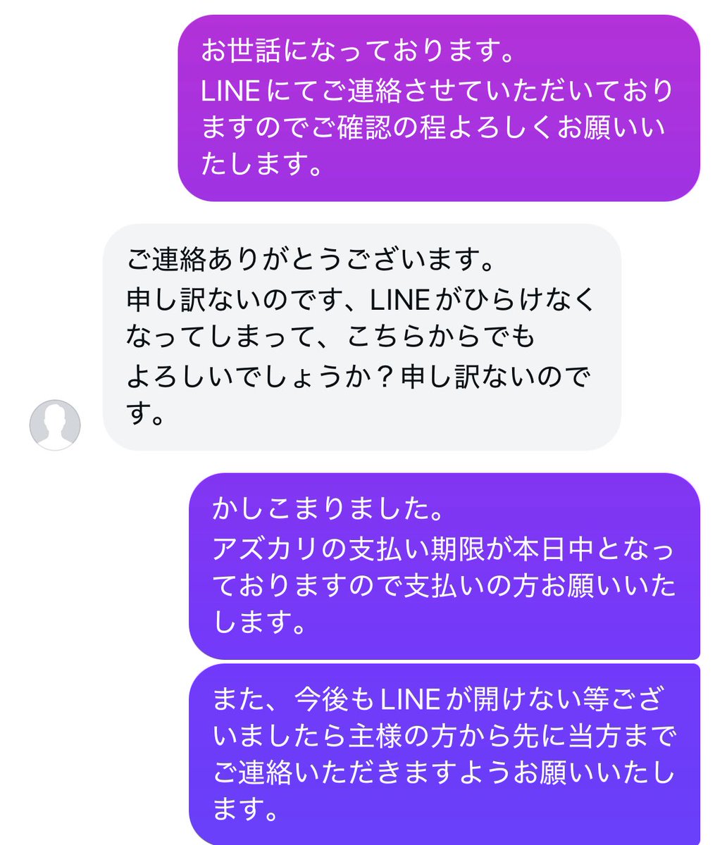 とりひき tweet media