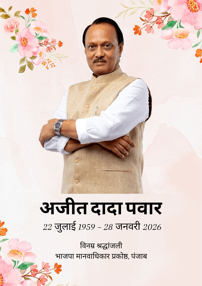 Adv. KAMESHWAR GUMBER {Aman} tweet media