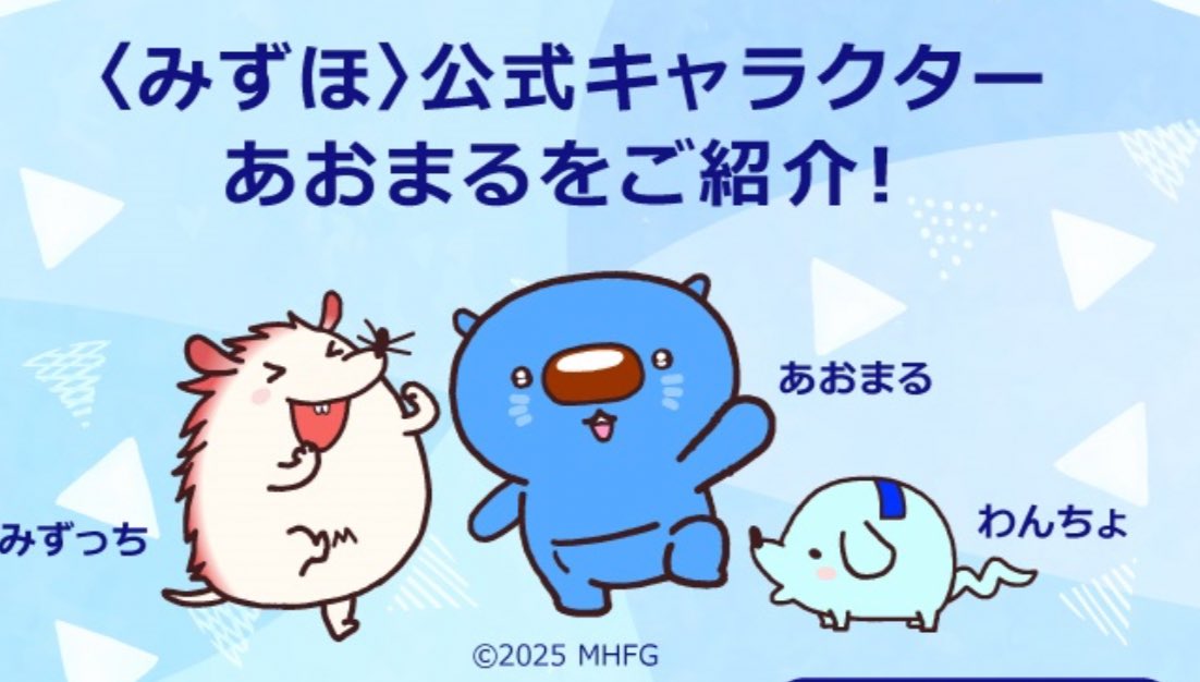 目黒蓮とみずほで新生活 #めめぐらむ #目黒蓮 めめが持ってるのは あ