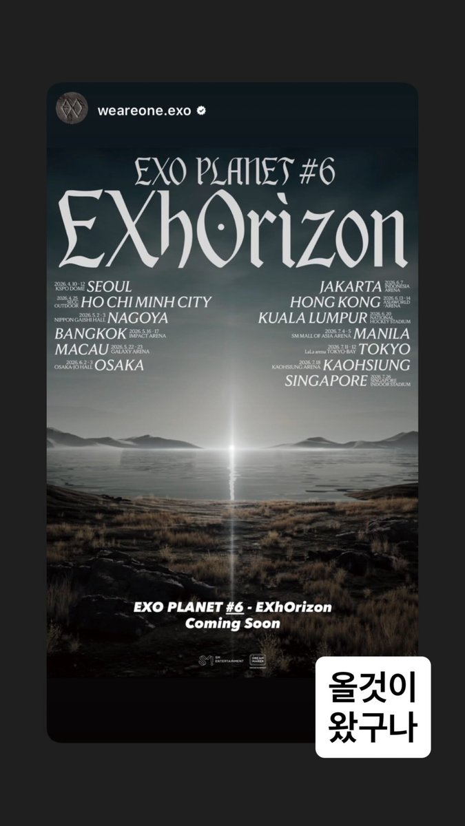 knockknock0408's tweet image. SUHO ins