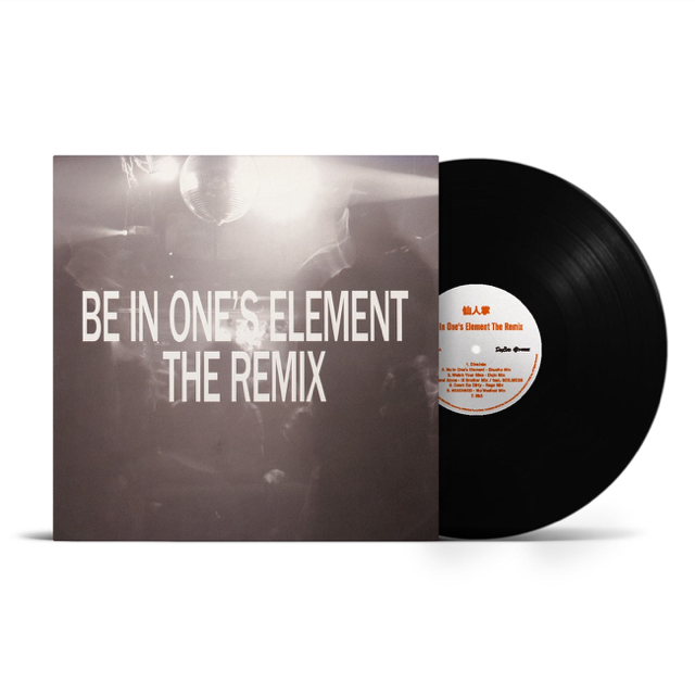 「仙人掌 - Be In One's Element 2LP」新品未開封 Be In One's Element アナログ2LP/仙人掌｜HIPHOP/R&B｜ディスク