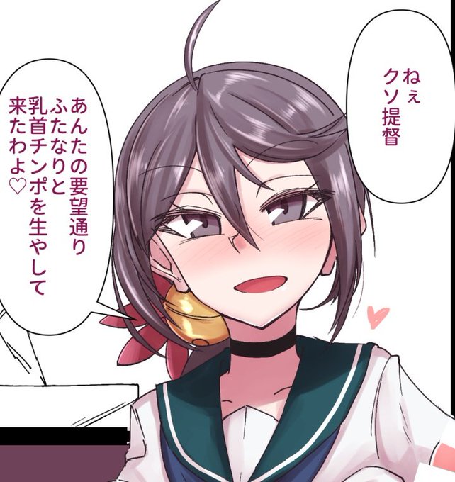 skeb納品しましたーッ🍵 