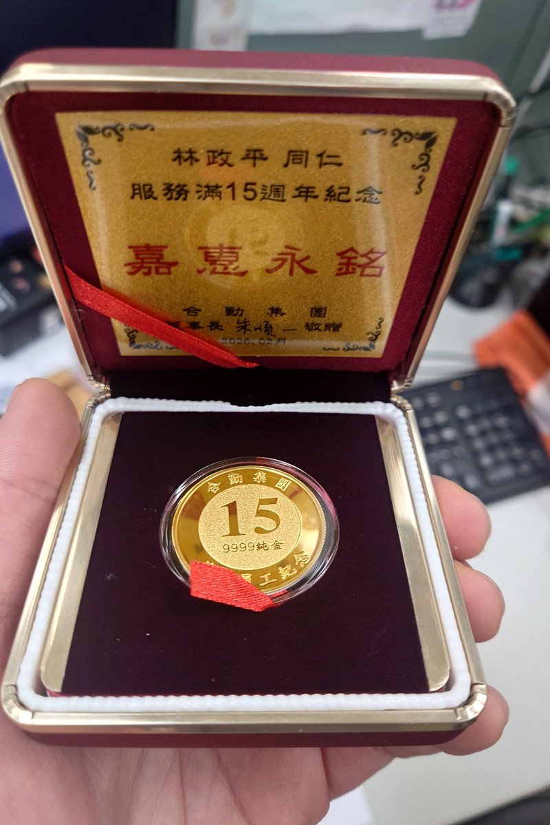 jhengpinglin's tweet photo. 今年も入社15年目になりました。時間が経つのは早い。 https://t.co/JmhABPtPBd