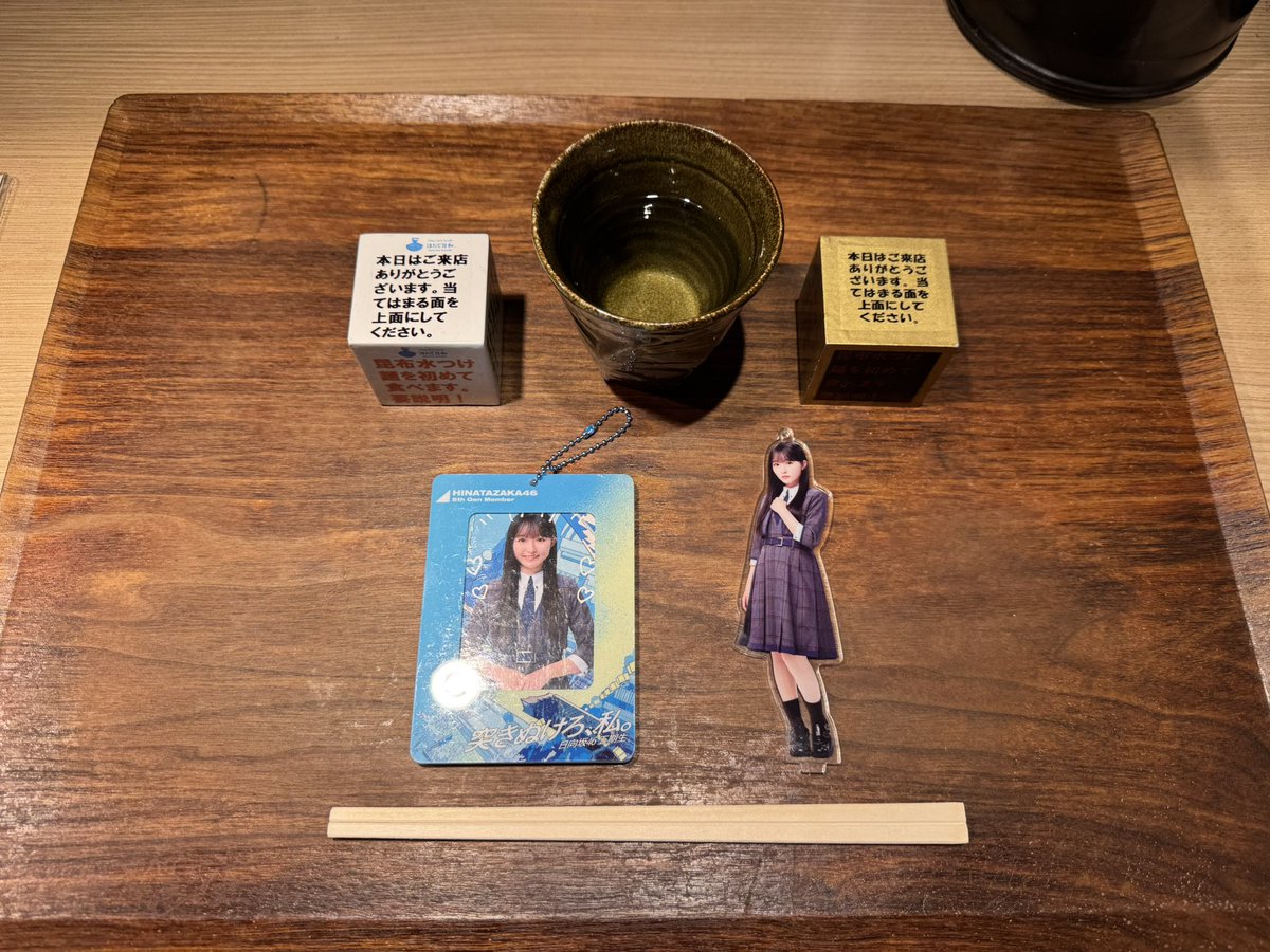 もっちー🍜RAMEN🍥☀️OHISAMA⚾️日向坂PRIDE🌈 (@mackry93) / Posts / X