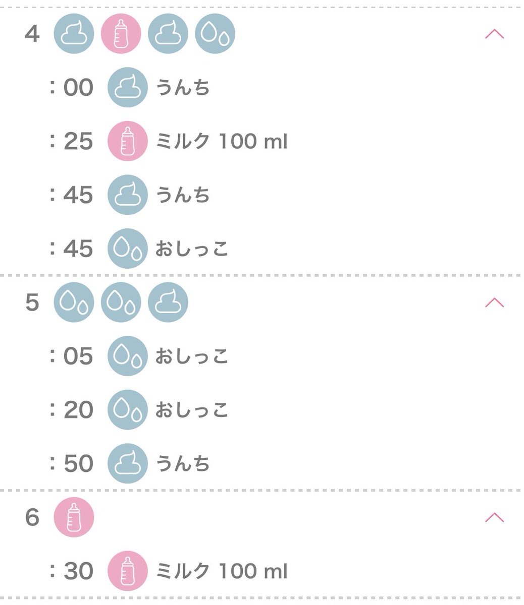 今朝は寝ようとしたらこれ。
一気に小便放出せんかーーーい‼️‼️‼️