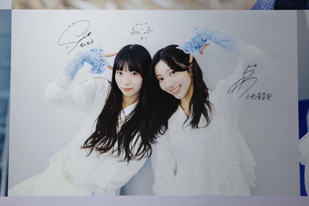 ☀️日向坂46 「クリフハンガー」 発売記念パネル展 🔅サイン入り④