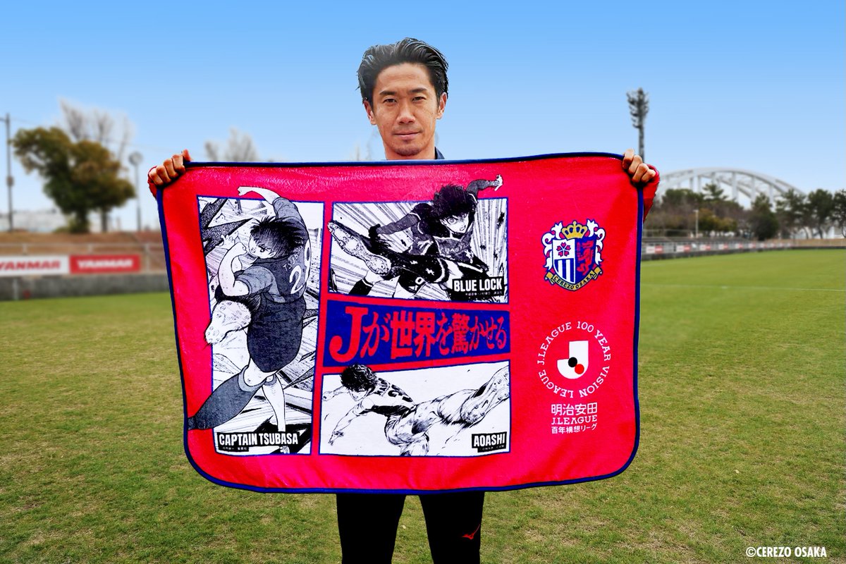 2/22(日)広島戦では「熱狂開幕ブランケット」を来場者先着20,000名様へ