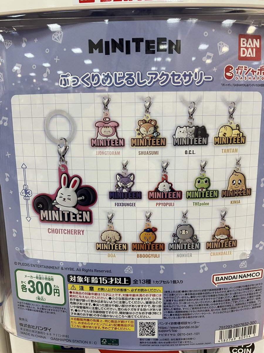 🆕新入荷情報🆕 •MINITEEN ぷっくりめじるしアクセサリー •クレヨン