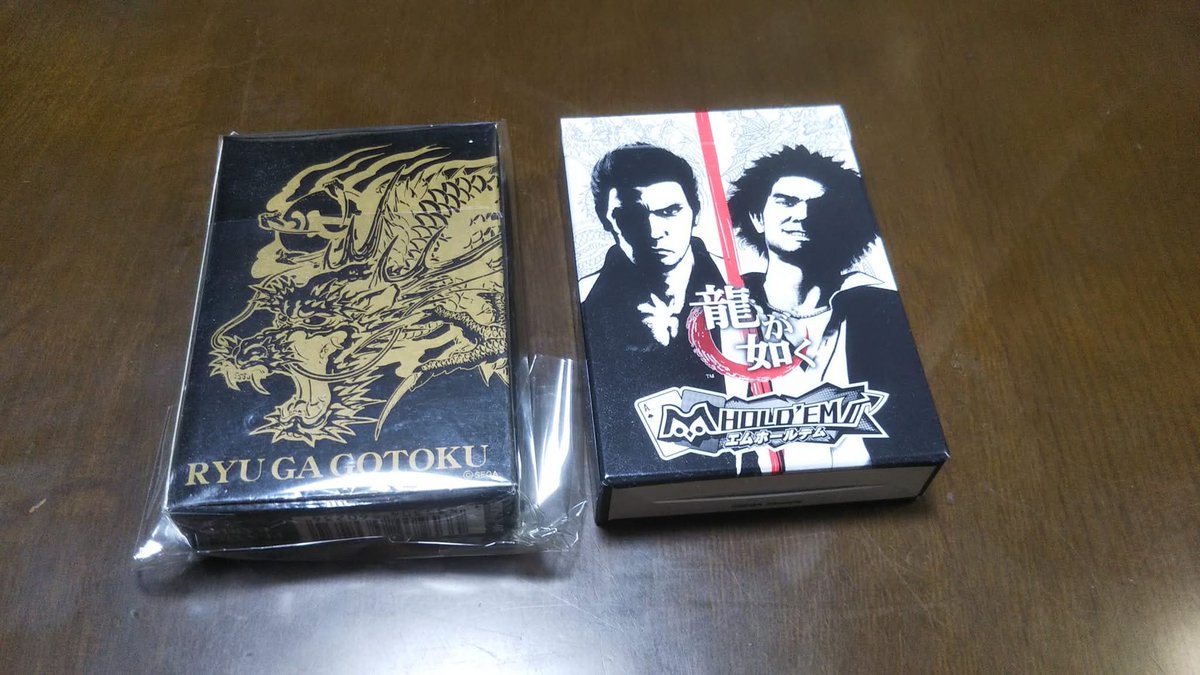 コレクションの龍が如くトランプですよ～！🤗 #龍が如く #ゲーム