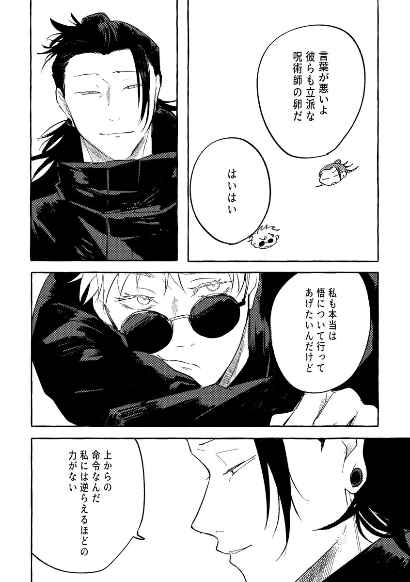 2/4 