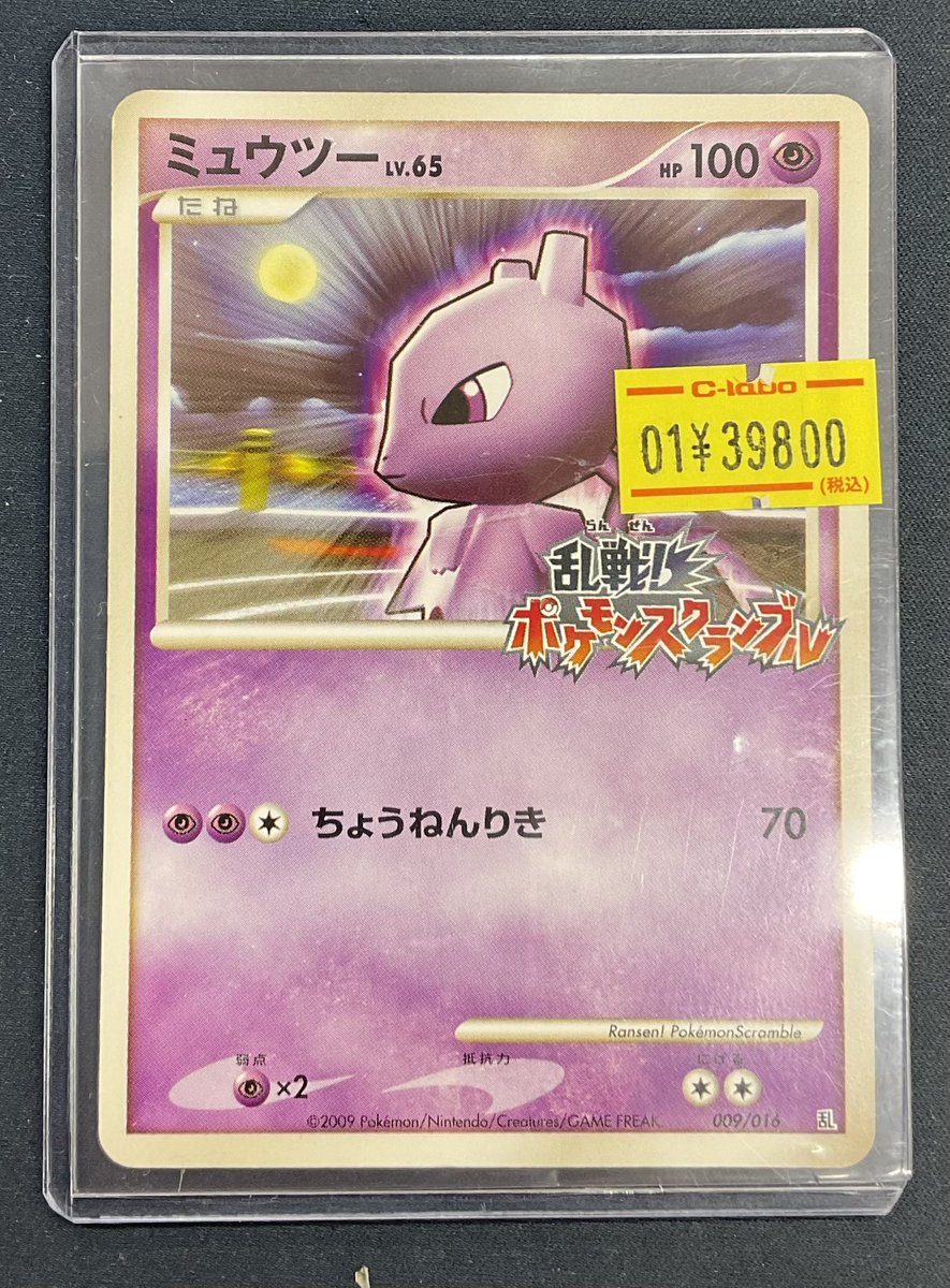 ポケモンカードゲーム 販売情報】 ポケモンカードゲームより こちらの