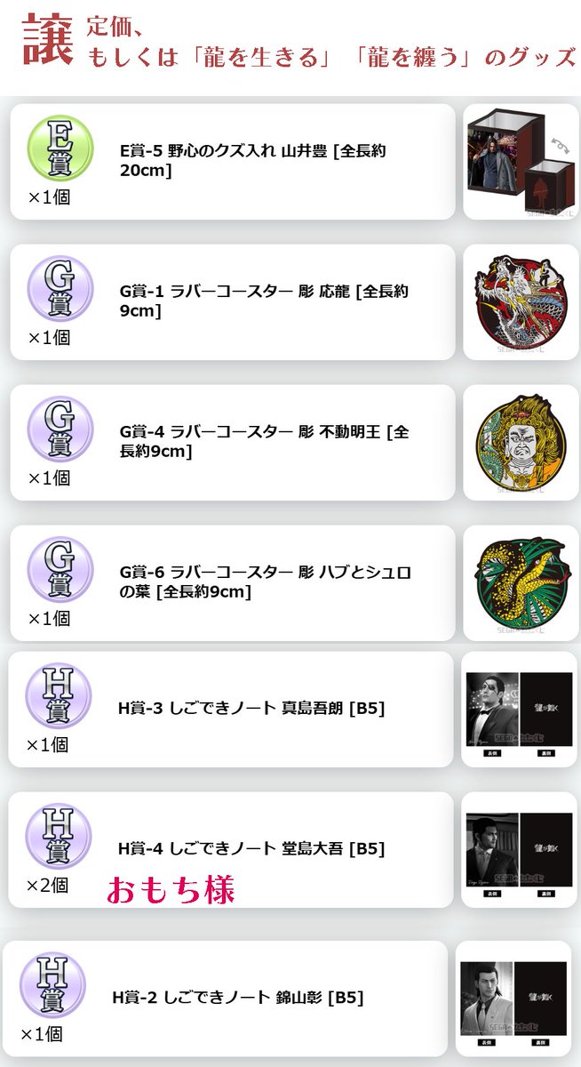 mugcup 東7 K16ab tweet media