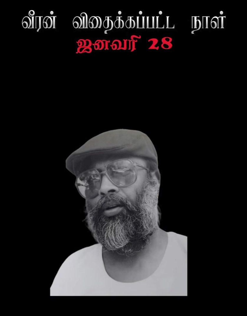 மதவாதிகளால் வெட்டி சாய்க்கப்பட்ட புனித போராளி #பழனிபாபா படுகொலை செய்யப்பட்ட நாள்..!