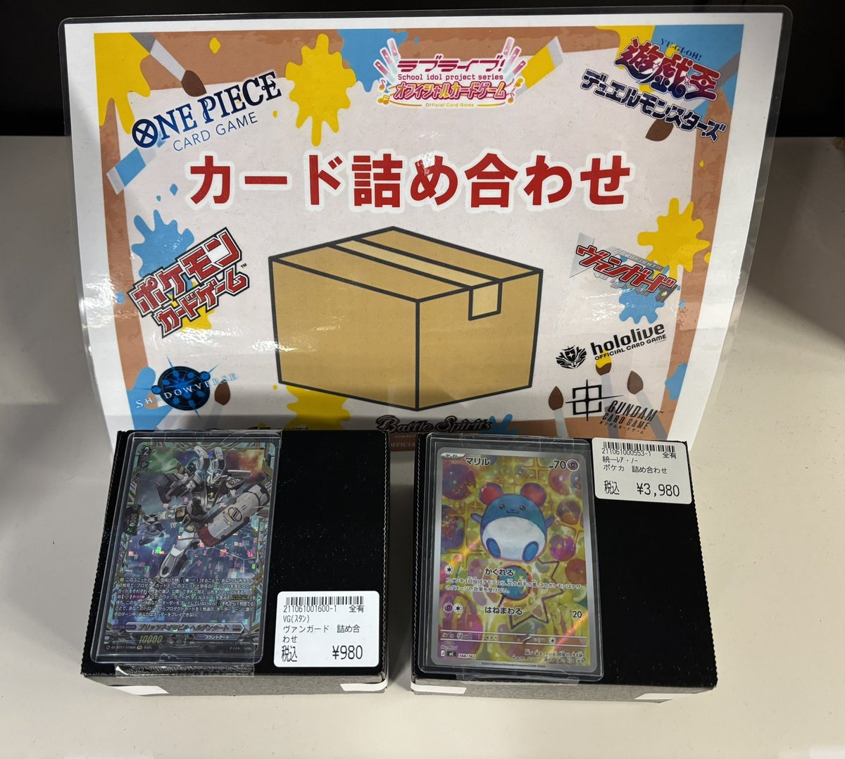 商品情報】#ヴァンガード #ポケモンカード ✨カード詰め合わせ