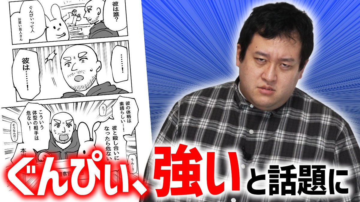 俺は、強い…！
youtu.be/i5zX7vv0IxY