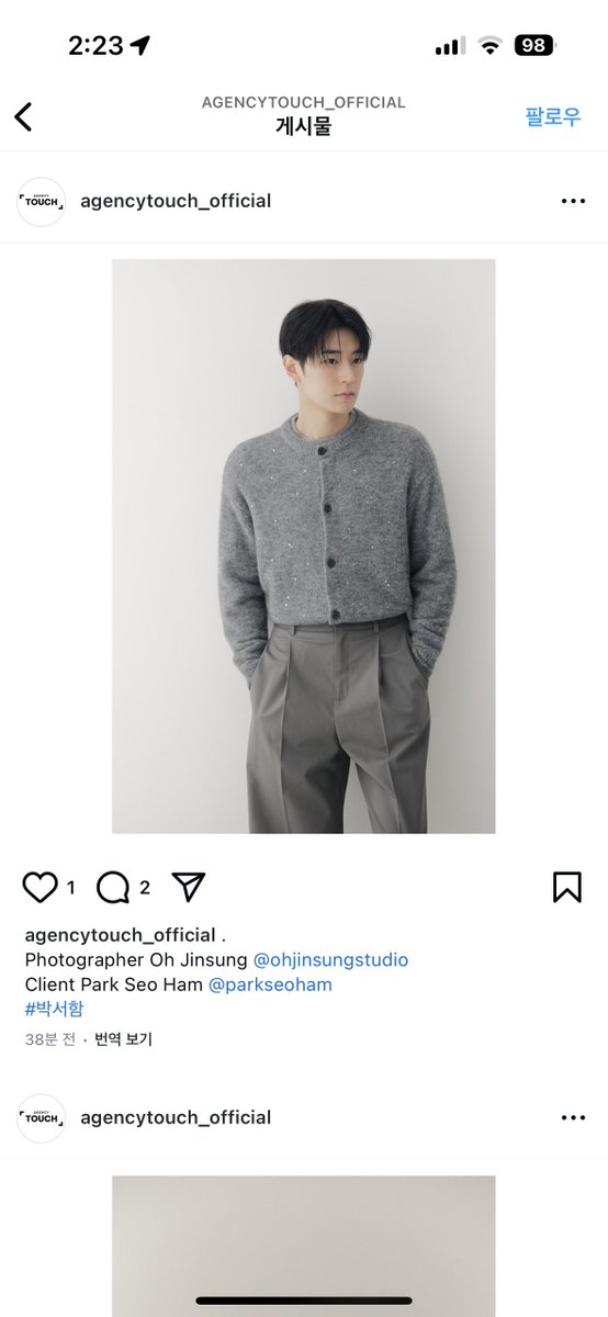 bamtolbamtoll's tweet image. 260128 13:45:28  agencytouch_official IG
instagram.com/p/DUCps2tk6vt/