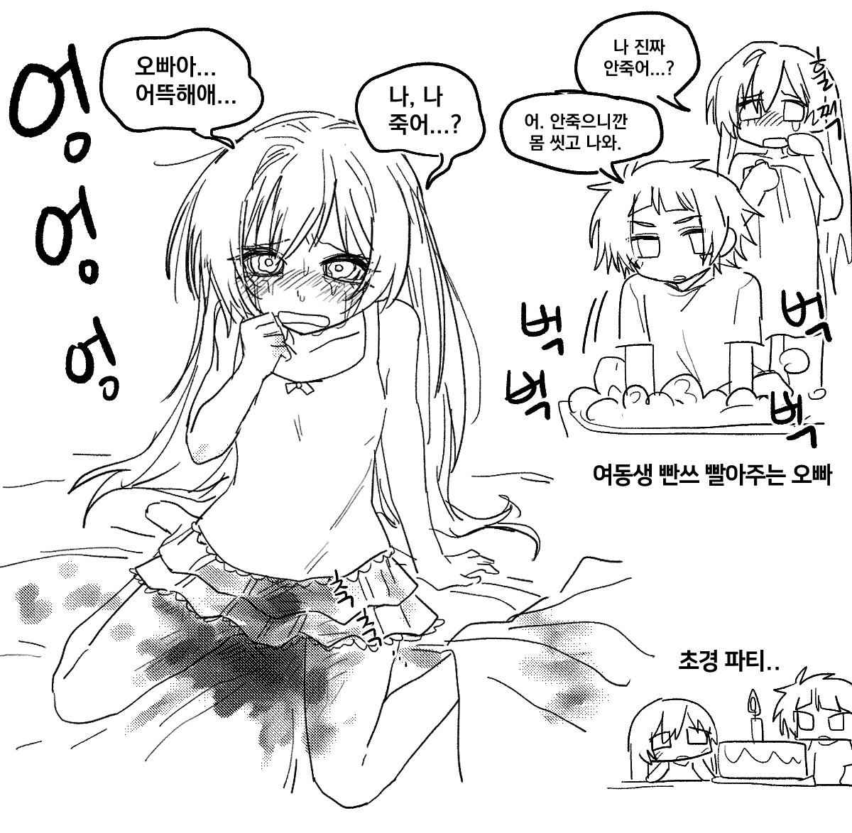 호랑이사냥꾼 tweet media