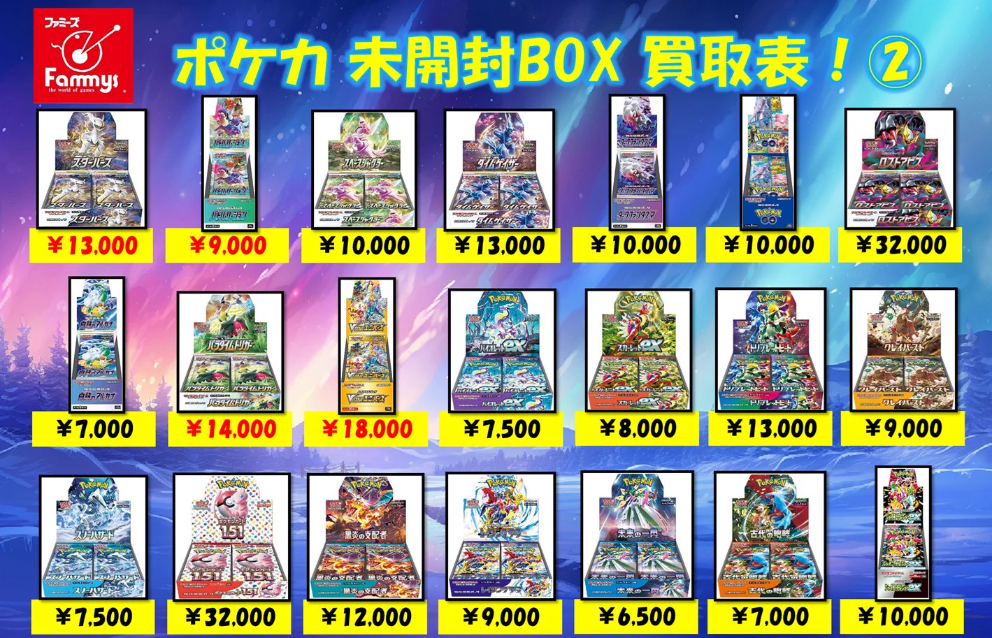 ファミーズ ブックワン on X: 