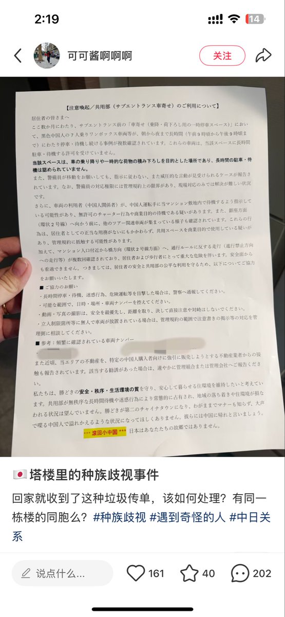 打游戏🎮打出来了个特殊播报，开心🥳
结果不玩了打开SNS刷一下，be like:🤭